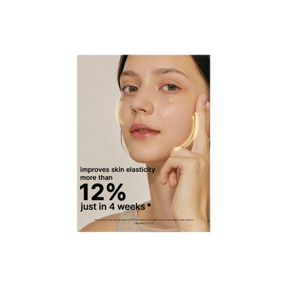 Cosrx the Retinol 0.1 Cream 20ML